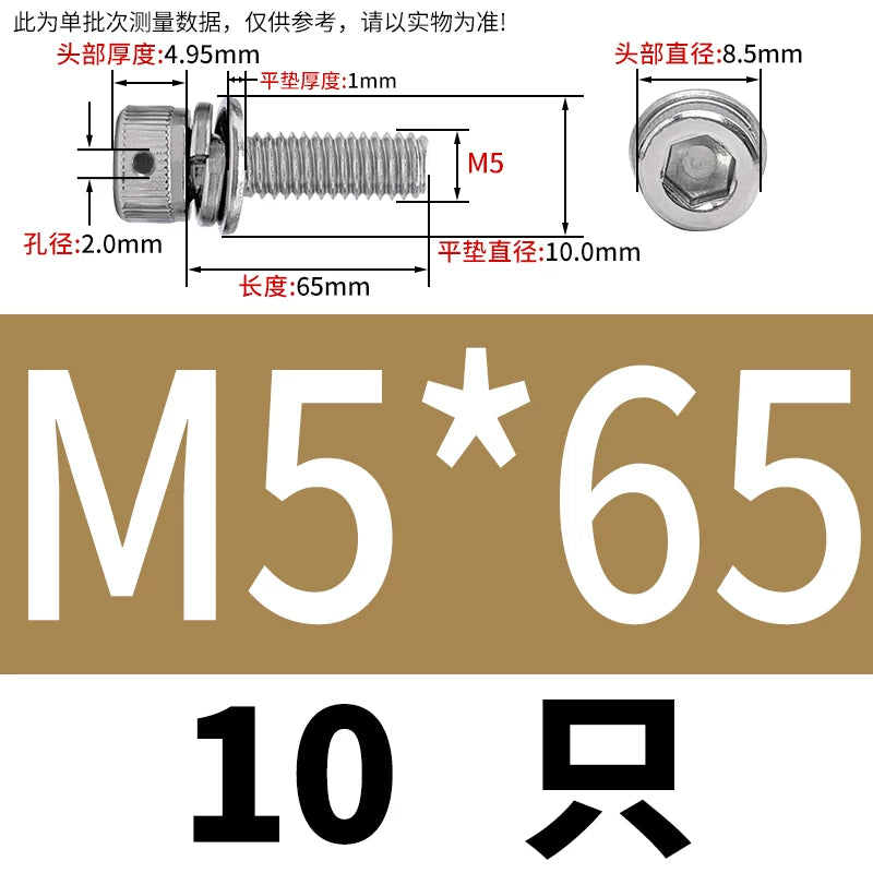 Vented 304/316 SS Socket Head Cap Sems Screws | M3-M8 | Pre-assembled Washers & Sealing Wire Hole