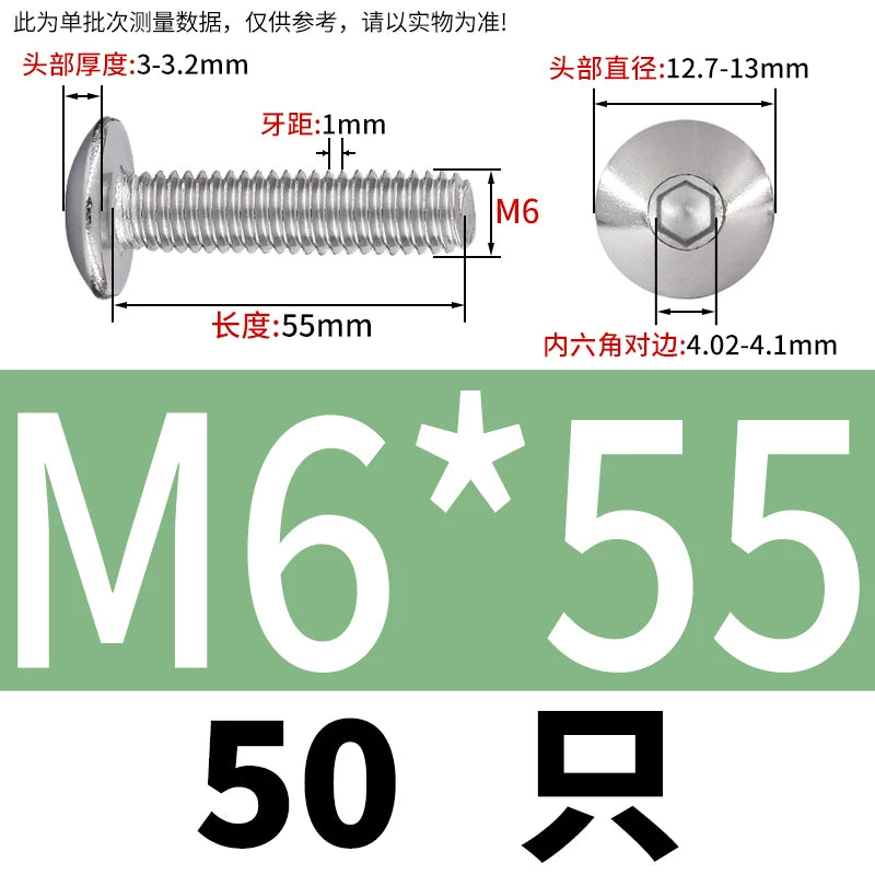 M2-M10 304 Stainless Steel  Screw  Large Flat Mushroom Head Internal Hex Umbrella Bolt