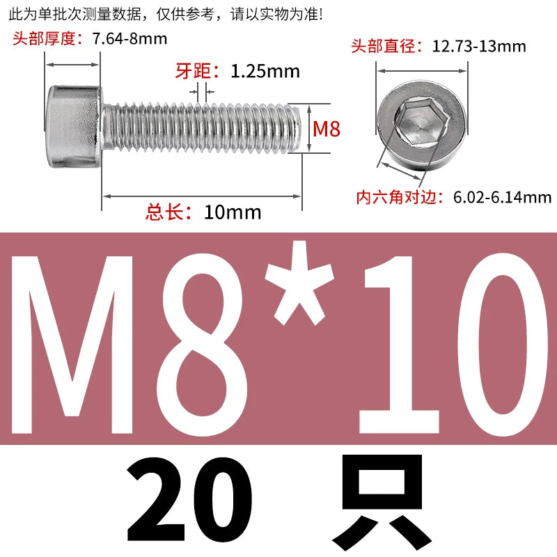 GB70.1  304/316 Stainless Steel Hex Socket Machine Screw Cylinder Cup Head Full/Half Thread Non-Knurled Screw