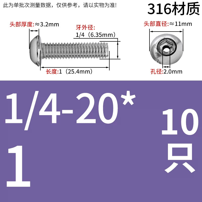 US Imperial UNC/UNF Hollow Exhaust Screw | Round Head Hex Socket Vacuum Through-Hole Threaded Fastener