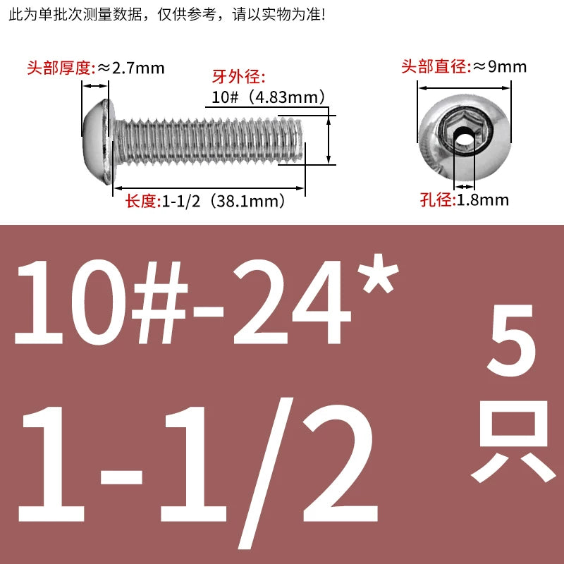 US Imperial UNC/UNF Hollow Exhaust Screw | Round Head Hex Socket Vacuum Through-Hole Threaded Fastener