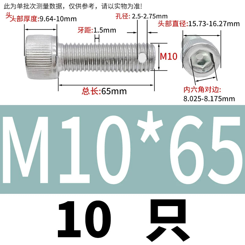 DIN912 304 SS Anti-Backout Screw M3-M10 Hex Socket Perforated Lead Seal Threaded Bolt