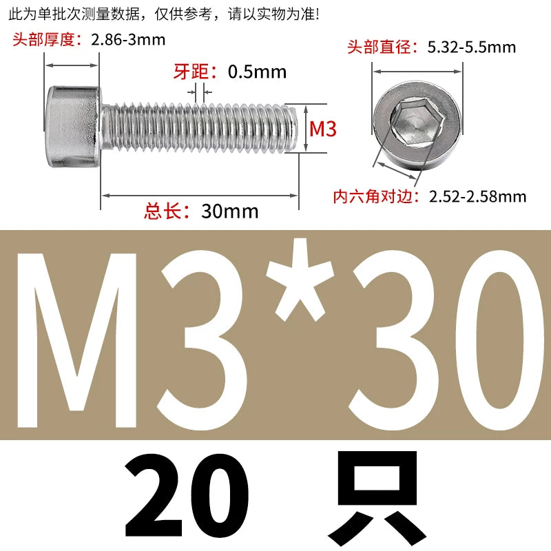GB70.1 M2-M8 316 Stainless Steel Screw Hex Socket Cup/Cylindrical Head Fastener