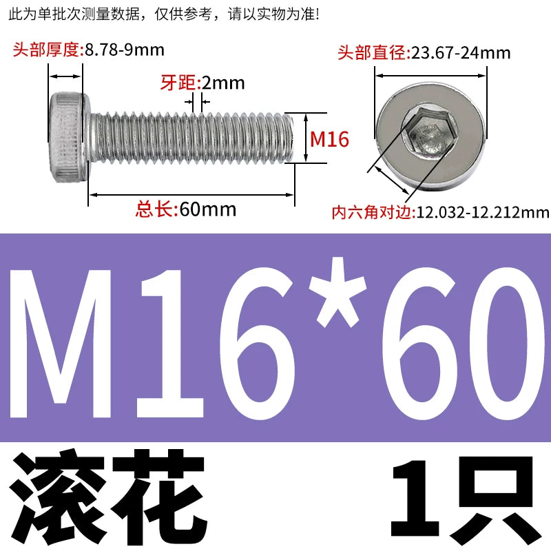 DIN7984 M2-M16 304/316 Stainless Steel Thin Head Allen Screw Low Head Flat Head Allen Bolt