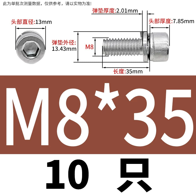 DIN912 M2-M8 Hex Socket Combination Screw 304/316 Stainless Steel Cup Head Elastic Washer 2-Piece Screw
