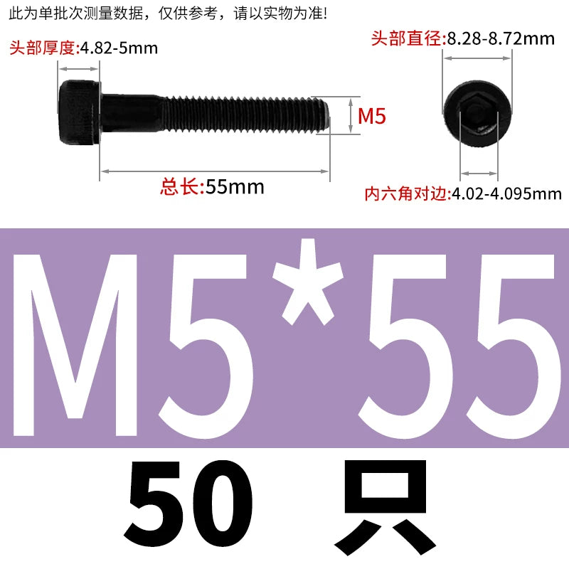 DIN912  M3-M16 12.9 Grade Hex Socket Machine Screw Cylinder Cup Head Super Long Half-Thread Screw
