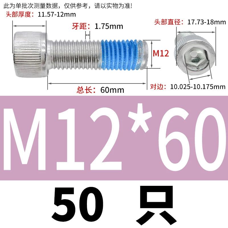 DIN912 Screw M1.4-M24  304 Stainless Steel Cup Head Hex Socket Coated Anti-Loose Bolt