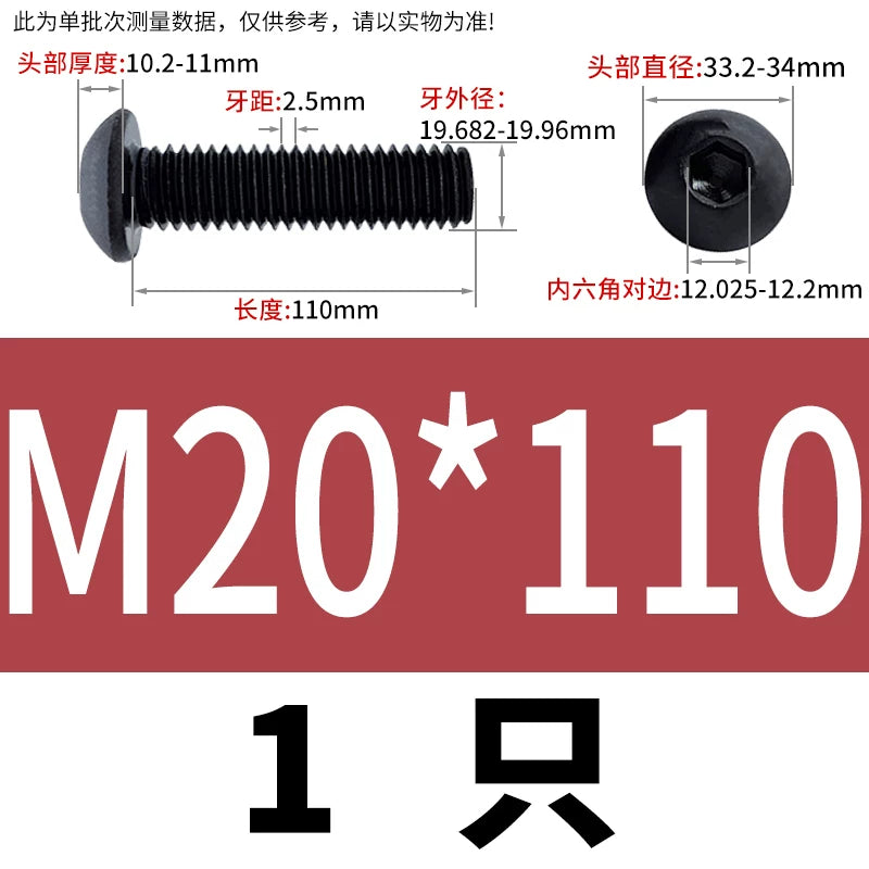 ISO7380 10.9 Grade Screw Button Mushroom Head Hex Socket/Torx Machine Screw M2-M20 Fastener