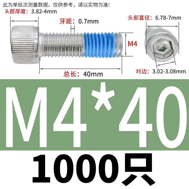 DIN912 Screw M1.4-M24  304 Stainless Steel Cup Head Hex Socket Coated Anti-Loose Bolt