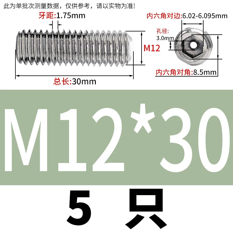 DIN913 Hex Socket Set Screw 304/316 Hollow Perforated Vacuum Exhaust Screw