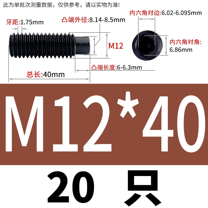 GB79/DIN915 M2.5-M16 Convex End Screw 12.9 Grade Hex Socket Cylindrical Headless Industrial Set Screw
