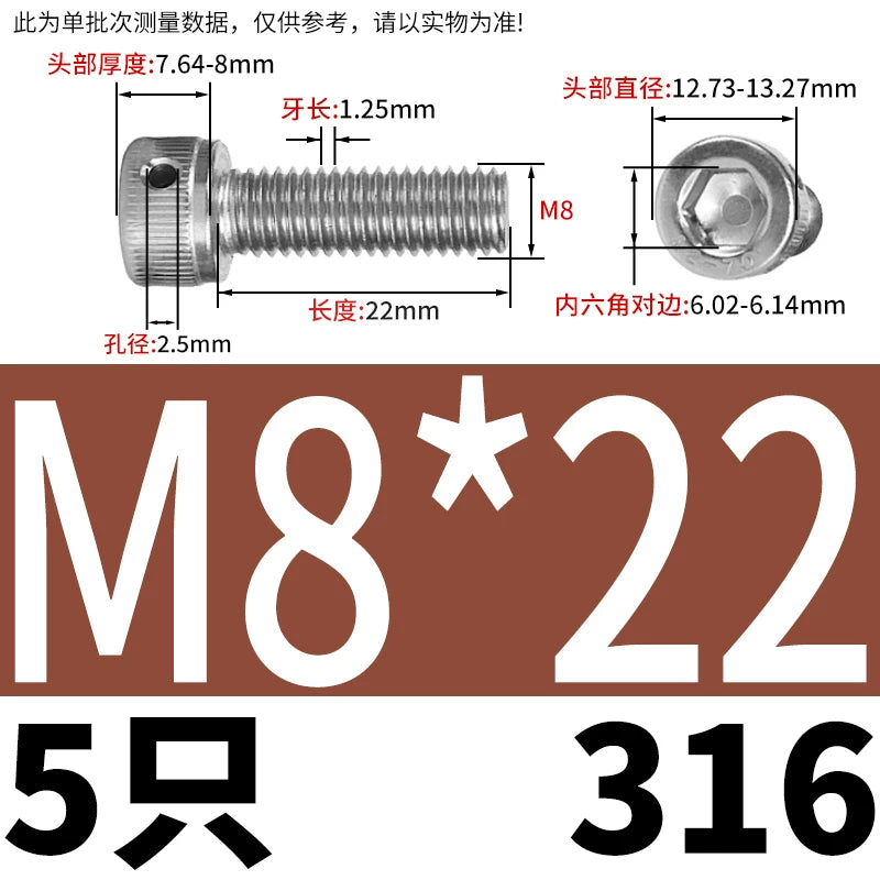 DIN912 316 Stainless Steel Lead Seal Screw | Hex Socket Head Safety Hole Side Hole Anti-Release Check Fastener