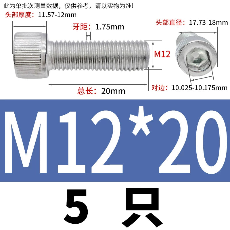 DIN912 2205/310S Hex Socket Screw Extra Long Knurled Cylindrical Cup Head Stainless Steel Bolt