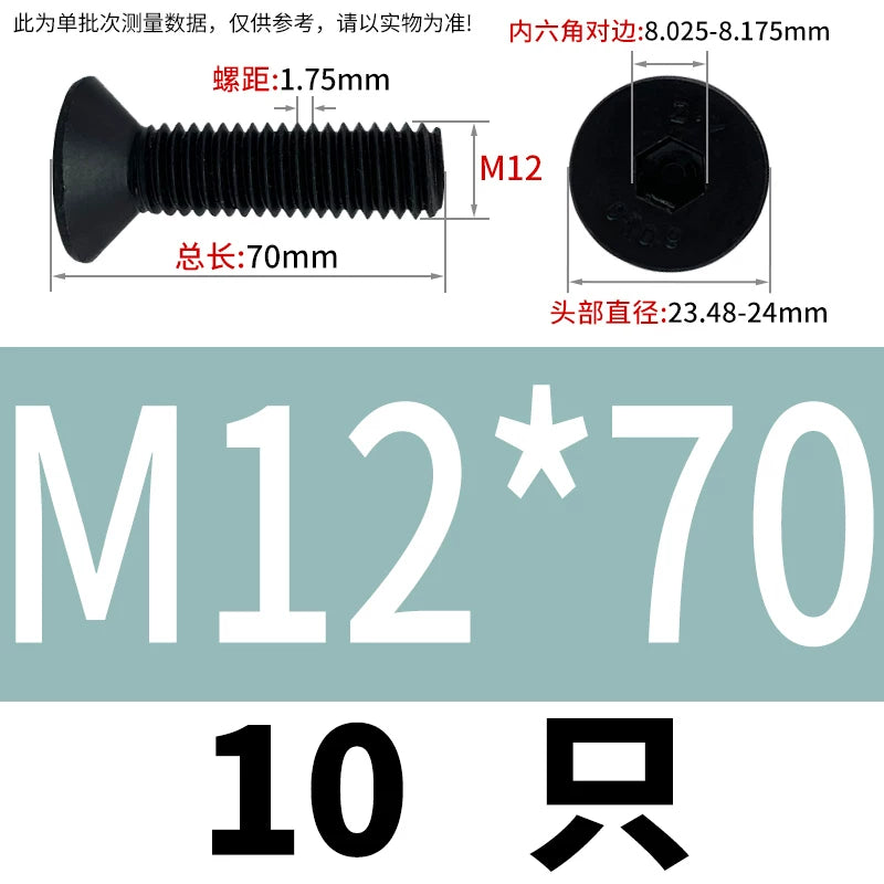 DIN7991/GB70.3  M2-M20 Countersunk Screw 10.9 Grade Hex Socket Flat Cup Head Fastener