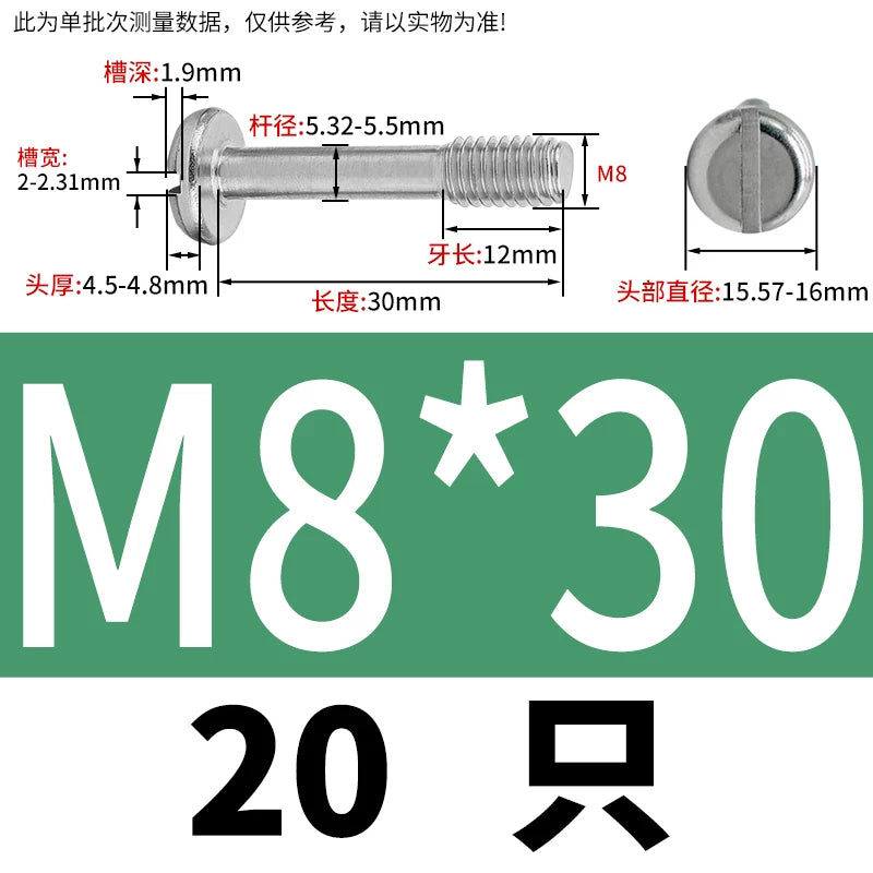 GB837/GB67 304/316 Stainless Steel Screw | Pan Head Slotted Half Thread Non-Removable Fastener