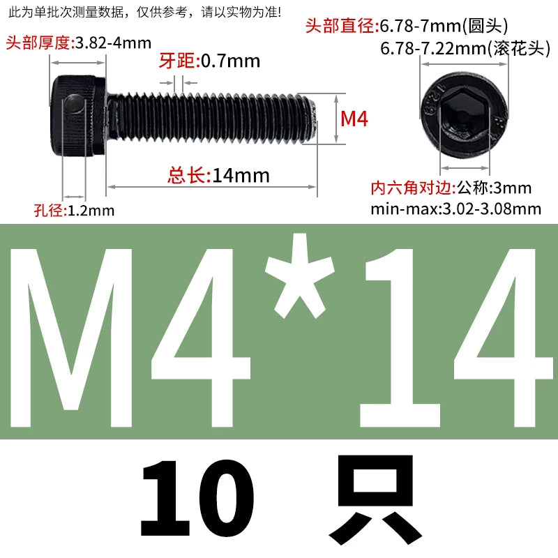 DIN912 12.9 Grade Screw Hex Socket Head Lead Seal Anti-Fall Screw with Safety Hole & Side Hole