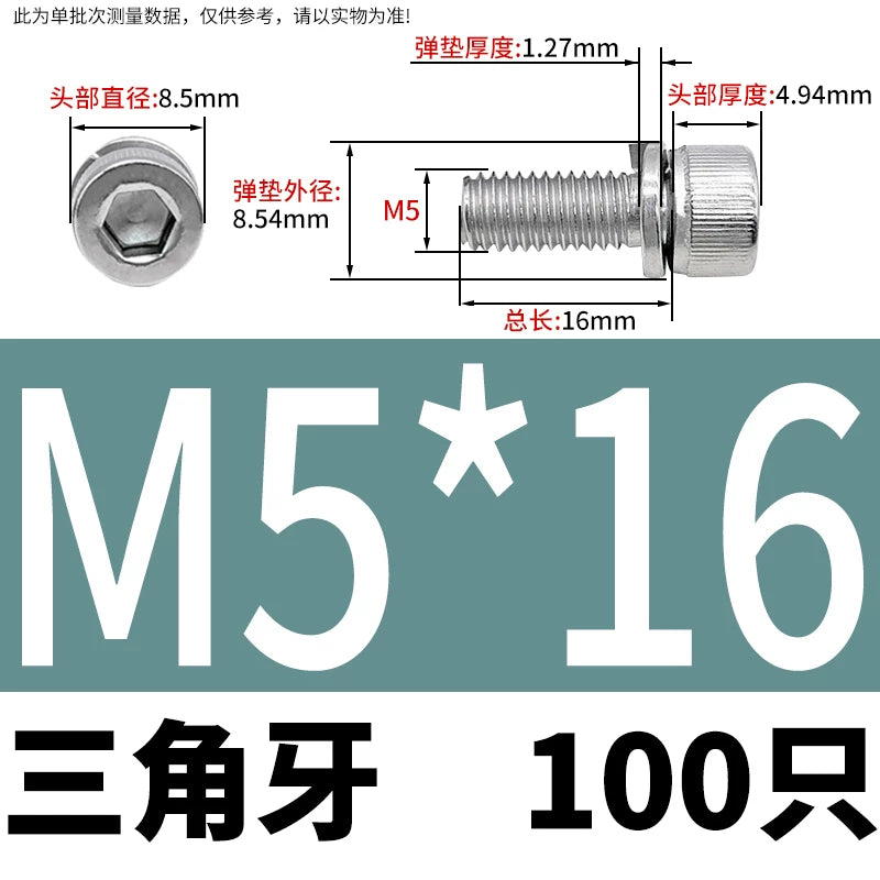 DIN912 M2-M8 Hex Socket Combination Screw 304/316 Stainless Steel Cup Head Elastic Washer 2-Piece Screw
