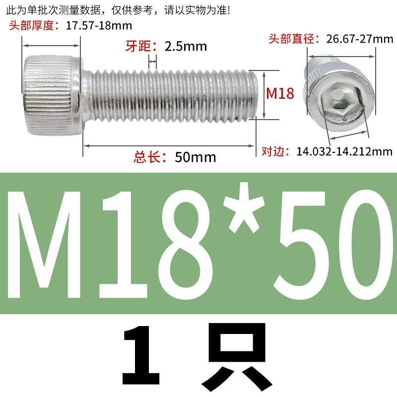 DIN912 M6-M30 Hex Socket Screw | 304 Stainless Steel Cylinder Cup Head Knurled Machine Screw