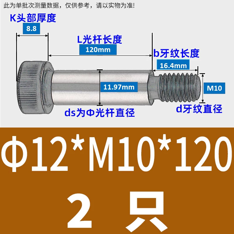 12.9 Grade Limit Bolt M3 M6-M16 Cylindrical Head Hex Knurled Plug Screw Equal Height Shoulder