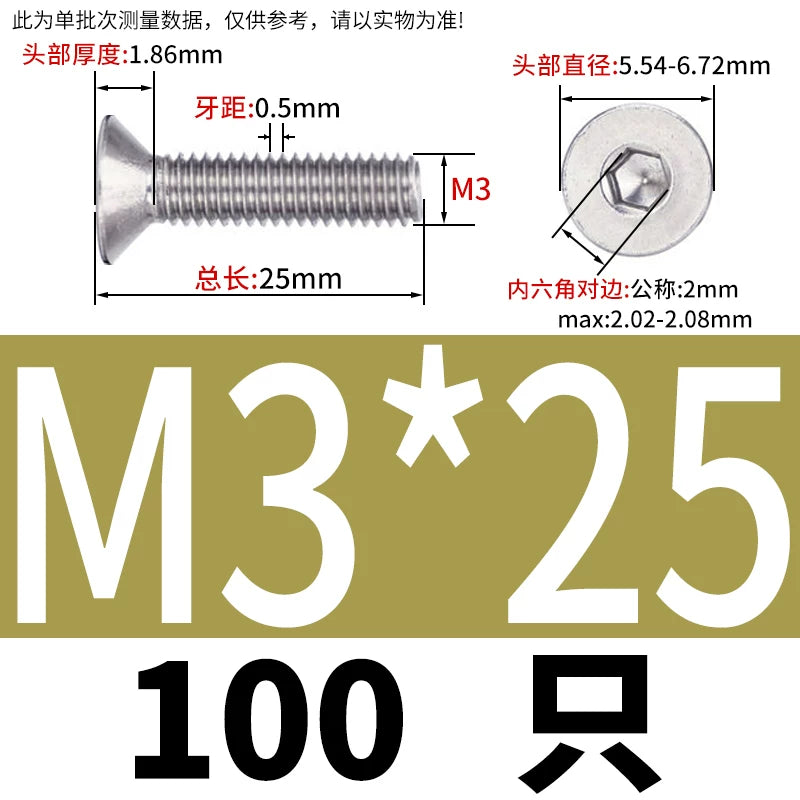 DIN7991/GB70.3 Screw M1.6-M12 304 Stainless Steel Countersunk Head Hexagon Flat Cup Precision Micro Screw