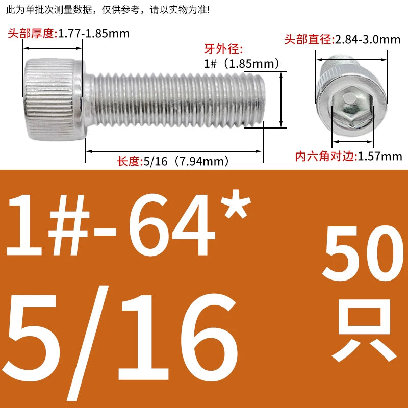 304 Stainless Steel Socket Head Cap Screws, UNC/UNF Imperial Sizes 0-80 to 3/4-10, ASME B18.3