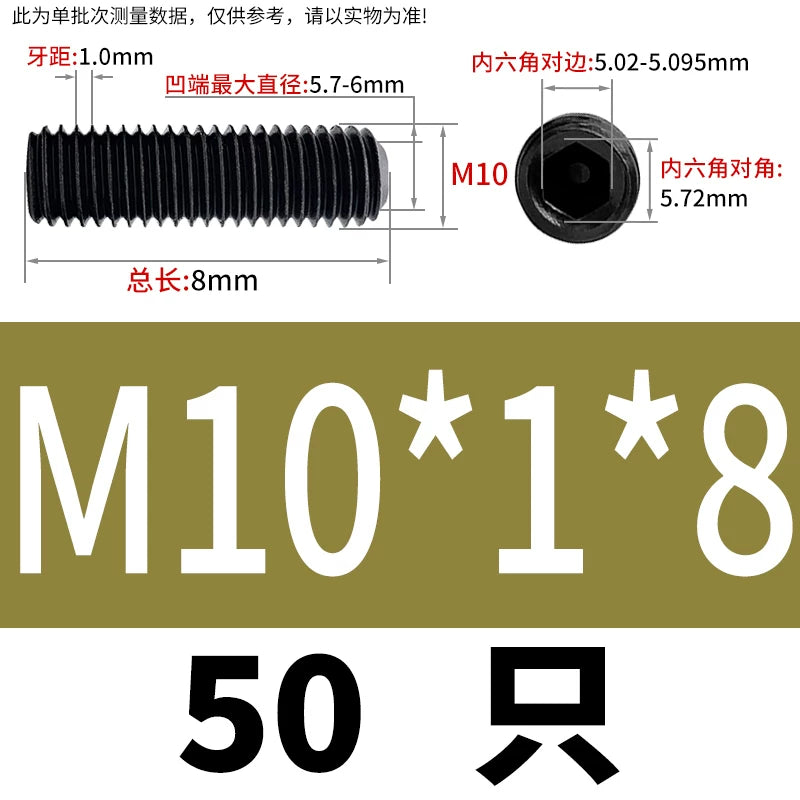 DIN916/GB80 12.9 Grade Set Screw | Headless Concave End Fine Tooth Hex Socket Screw M4 * 0.5/M16 * 1.0