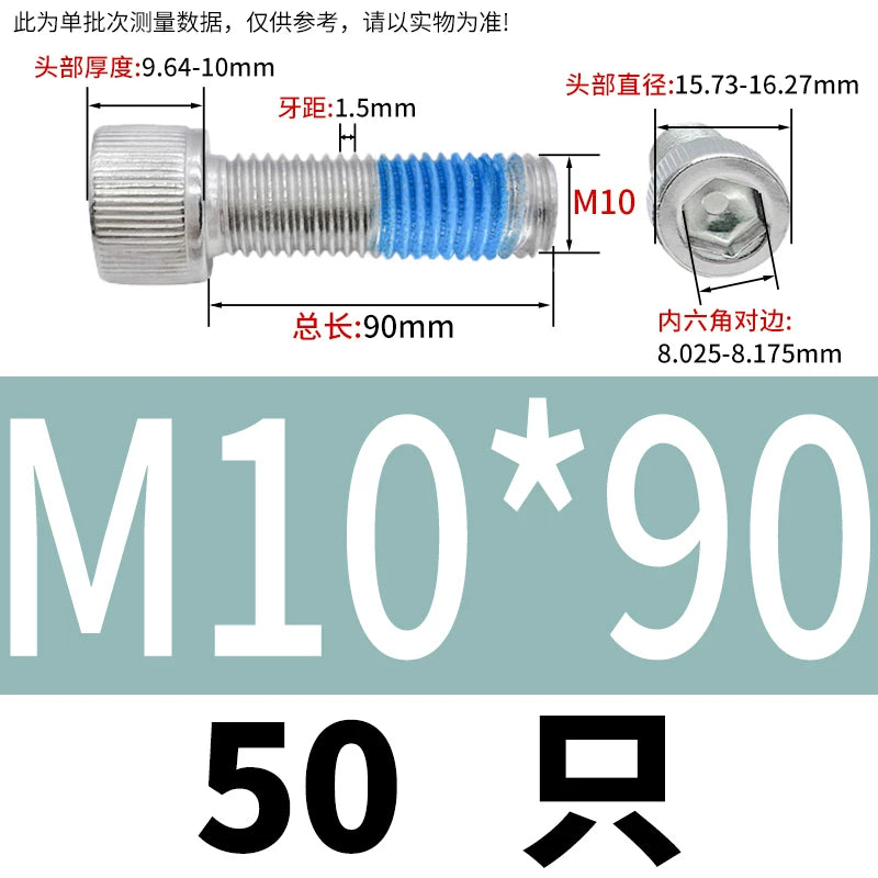 DIN912 Screw M1.4-M24  304 Stainless Steel Cup Head Hex Socket Coated Anti-Loose Bolt