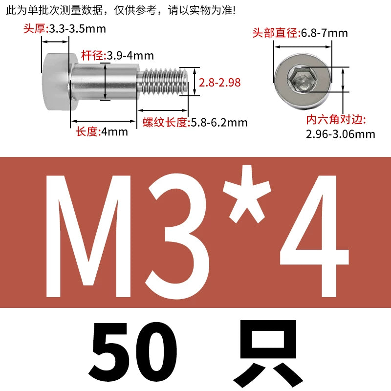 GB5281 Hex Plug Screw 304 Stainless Steel M2-M12 Shoulder Step High Limit Bolt