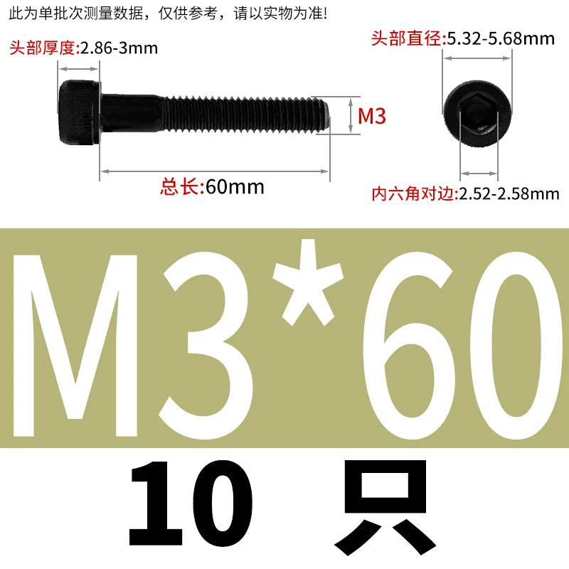 DIN912  M3-M16 12.9 Grade Hex Socket Machine Screw Cylinder Cup Head Super Long Half-Thread Screw