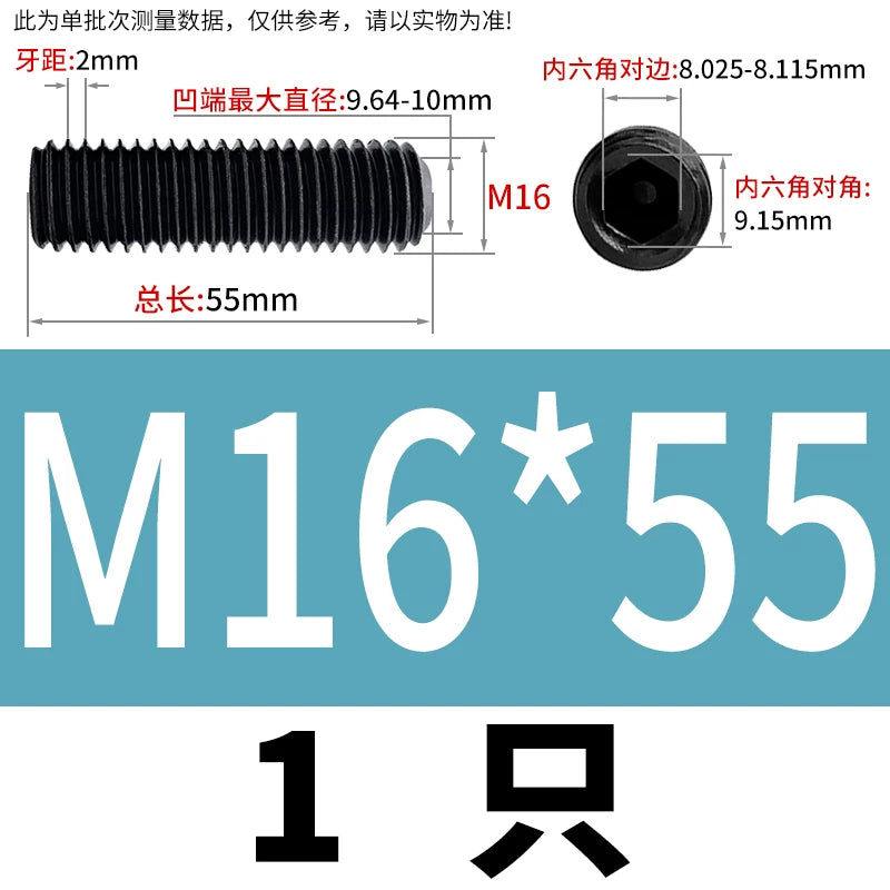 DIN916/GB80 M1.6-M24 Concave End Screw | 12.9 Grade Hex Socket Headless Industrial Set Screw