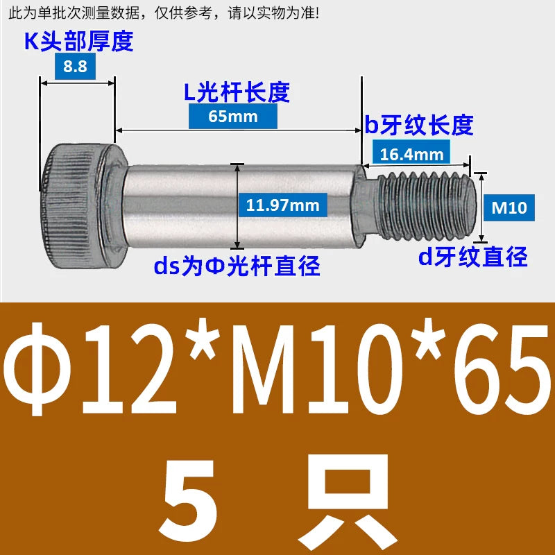 12.9 Grade Limit Bolt M3 M6-M16 Cylindrical Head Hex Knurled Plug Screw Equal Height Shoulder