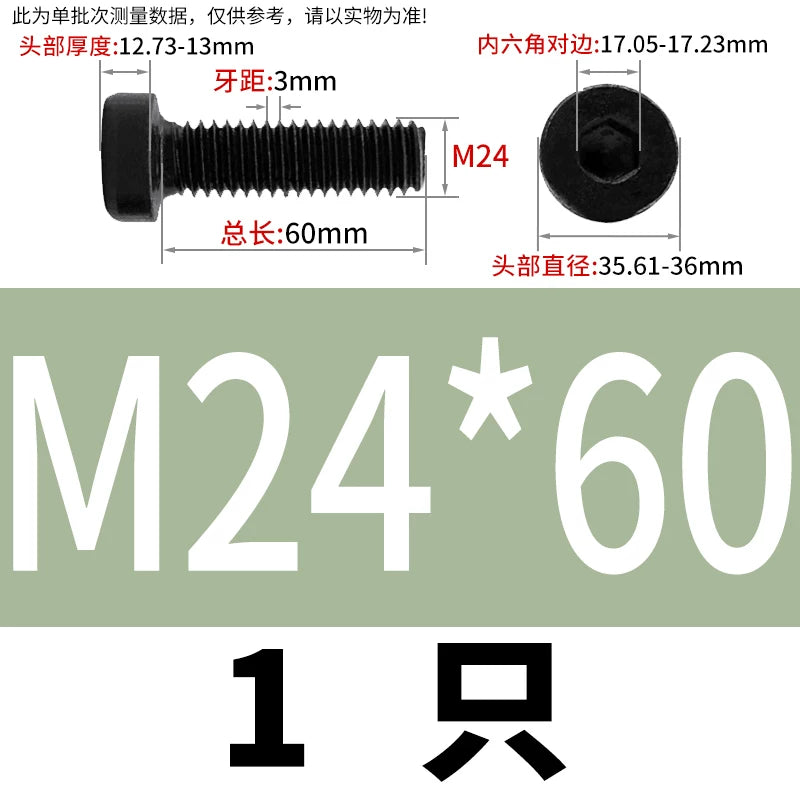 DIN7984 M3-M24 Hex Machine Screw 8.8 Grade Black/Blue-White Zinc Thin Short Head Bolt