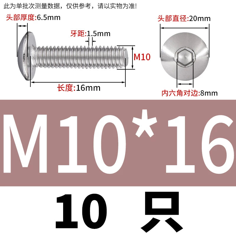 M2-M10 304 Stainless Steel  Screw  Large Flat Mushroom Head Internal Hex Umbrella Bolt