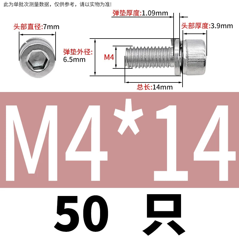 DIN912 M2-M8 Hex Socket Combination Screw 304/316 Stainless Steel Cup Head Elastic Washer 2-Piece Screw