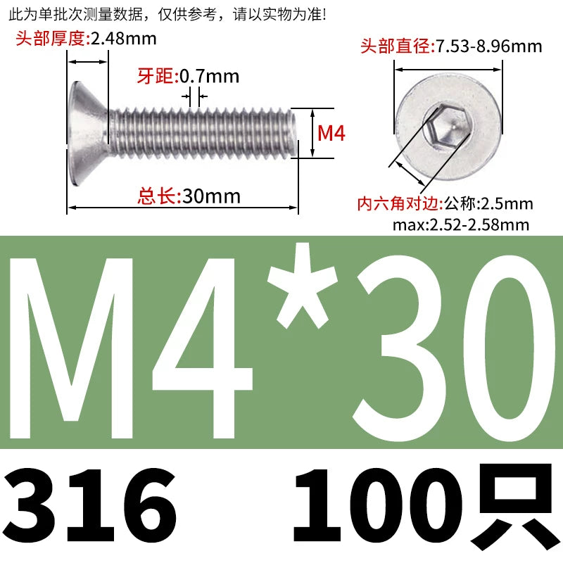 DIN7991/GB70.3 M2-M16 316 SS Screw Hex Socket Countersunk Flat Cup Head Fastener