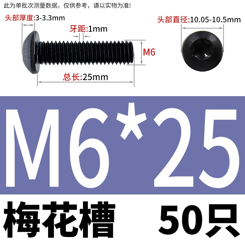 ISO7380 10.9 Grade Screw Button Mushroom Head Hex Socket/Torx Machine Screw M2-M20 Fastener
