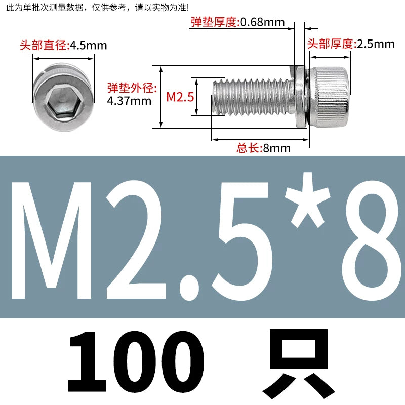 DIN912 M2-M8 Hex Socket Combination Screw 304/316 Stainless Steel Cup Head Elastic Washer 2-Piece Screw