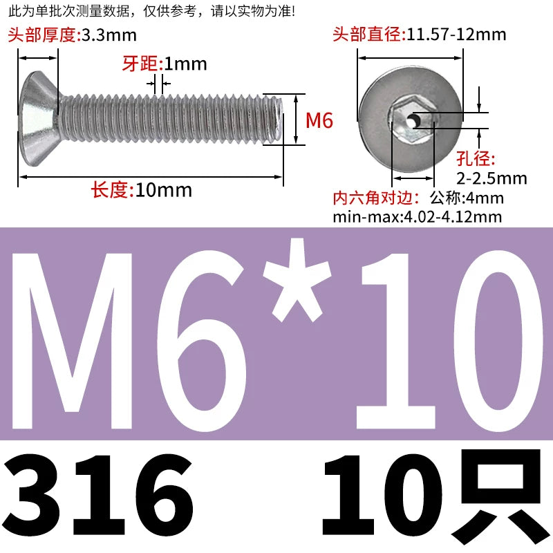M2-M16 304/316 Stainless Steel Screw Countersunk Hex Hollow Exhaust Vacuum Through-Hole Bolt