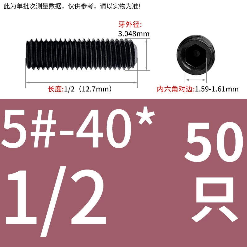 2 #-3/4UNC/UNF Grade 12.9 Screw Imperial Concave End Hex Headless Machine Rice Stop Screw