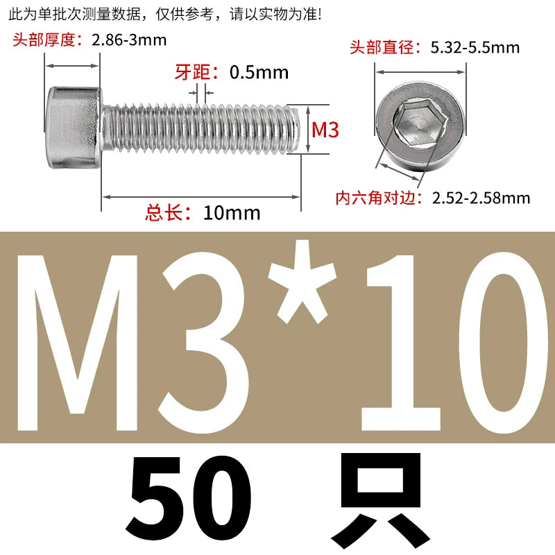 GB70.1 M2-M8 316 Stainless Steel Screw Hex Socket Cup/Cylindrical Head Fastener