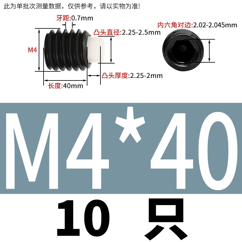 12.9 Black POM/Nylon Screw M2-M10 Buffer Plunger Stop Tightening Machine Bolt