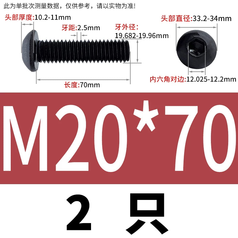 ISO7380 10.9 Grade Screw Button Mushroom Head Hex Socket/Torx Machine Screw M2-M20 Fastener