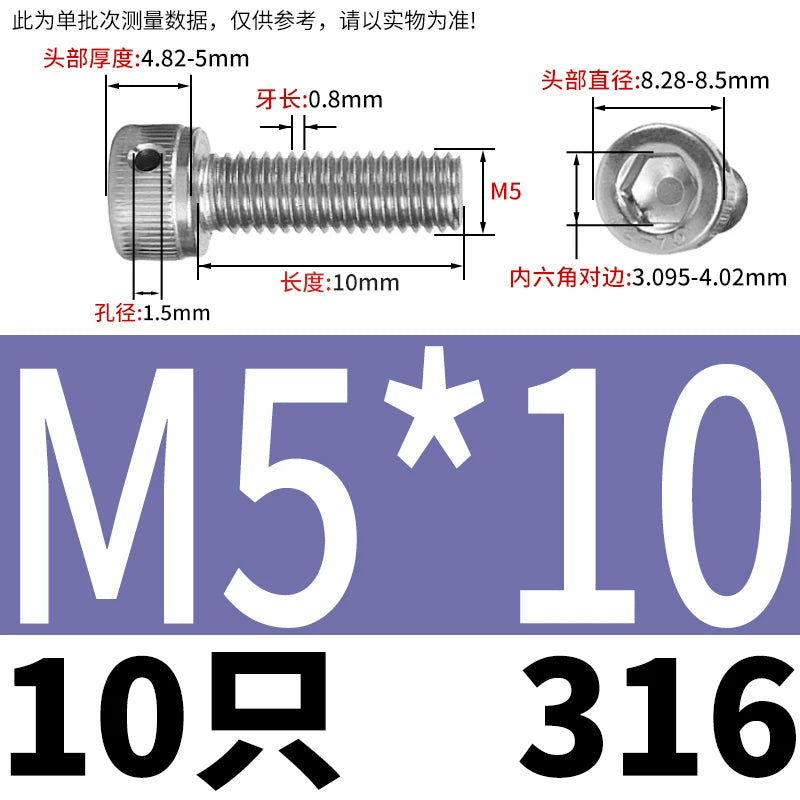DIN912 316 Stainless Steel Lead Seal Screw | Hex Socket Head Safety Hole Side Hole Anti-Release Check Fastener