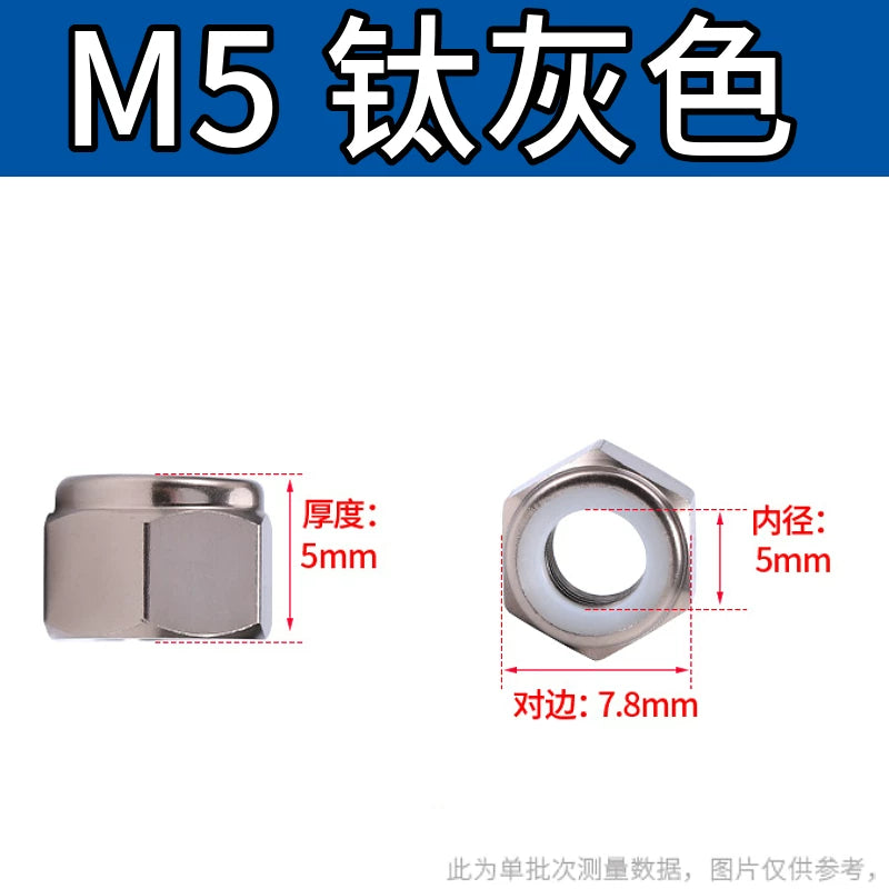 M2-M8 Aluminum Alloy Anodized Colored DIN982 Nylon Insert Lock Nuts - Self-Locking Anti-Loosening Stop Nuts for Industrial Fasteners