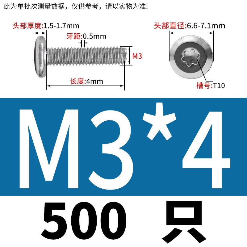 M2-M12 304 Stainless Steel Pair Lock Screw Chamfered Plum Blossom Big Flat Head Furniture Fastener