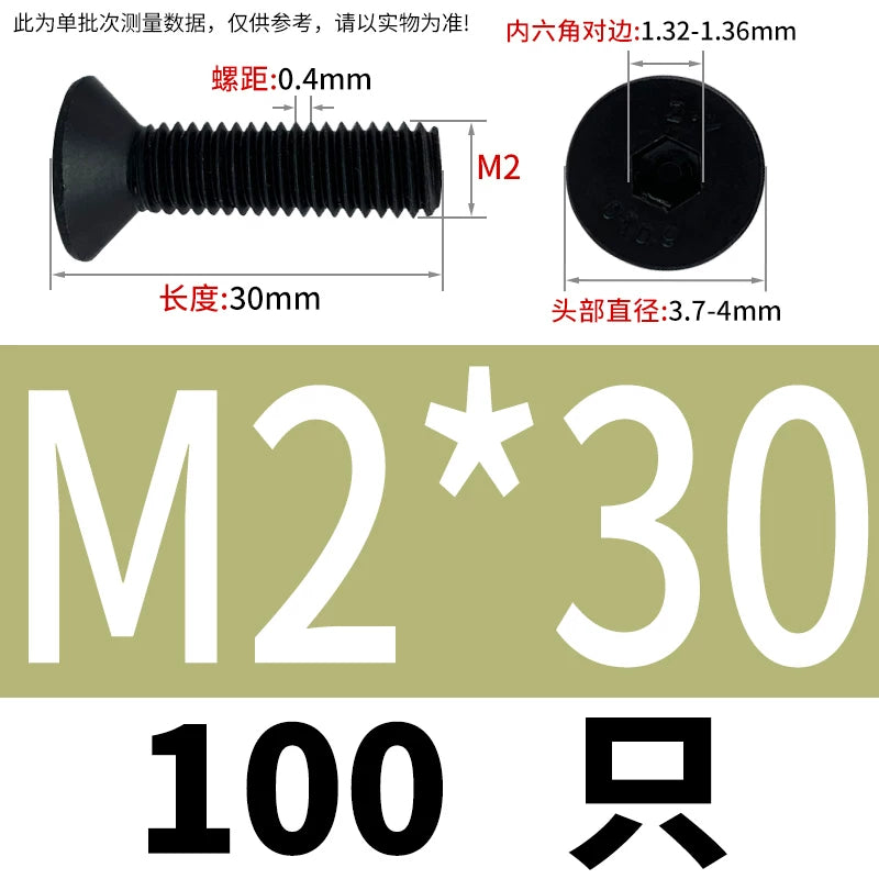 DIN7991/GB70.3  M2-M20 Countersunk Screw 10.9 Grade Hex Socket Flat Cup Head Fastener