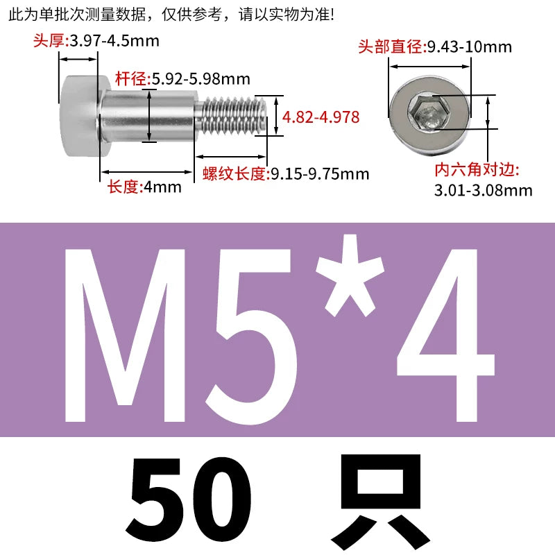 GB5281 Hex Plug Screw 304 Stainless Steel M2-M12 Shoulder Step High Limit Bolt
