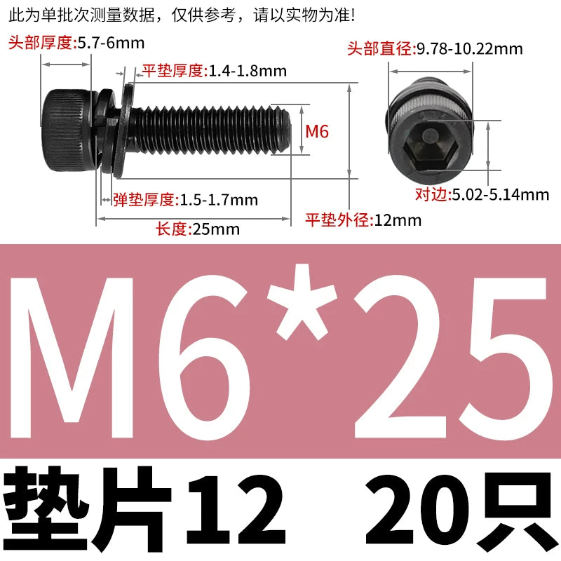 DIN912  M2-M12 Hex Socket Combo Screw Black 304 Stainless Steel Cup Head Washer Set Fastener