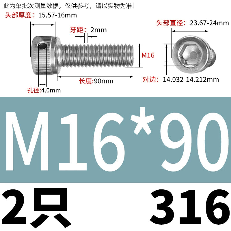 DIN912 316 Stainless Steel Lead Seal Screw | Hex Socket Head Safety Hole Side Hole Anti-Release Check Fastener
