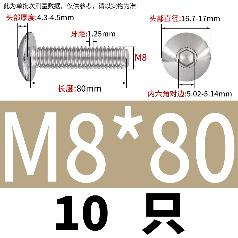 M2-M10 304 Stainless Steel  Screw  Large Flat Mushroom Head Internal Hex Umbrella Bolt